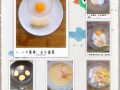 香脆火腿薯饼的制作方法（家庭美食，美味可口，营养丰富）