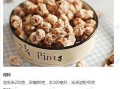 海鲜美味，口感鲜香（海鲜美味，口感鲜香）