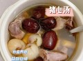 煮猪心的做法与口感（打造美味健康的佳肴/猪心的营养价值与选择技巧）