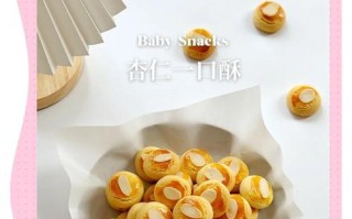 爽口杏仁的制作方法（健康美味的零食，快来试试吧！）