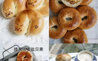 制作原味贝果的简单方法（用高筋面粉和酵母制作美味的贝果）