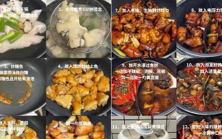 美味可口的云豆烧猪蹄（传统美食，营养丰富，独具特色）