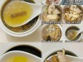 五指毛桃鸡汤的制作方法（营养丰富的家庭健康汤，以五指毛桃为主材料）