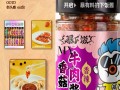 健康美味，营养满分！尝试以香菇竹笋瘦肉粥，让味蕾与身体齐飞！