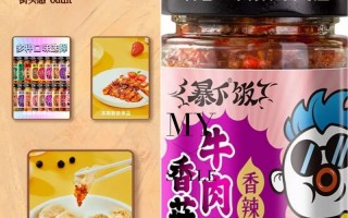 健康美味，营养满分！尝试以香菇竹笋瘦肉粥，让味蕾与身体齐飞！