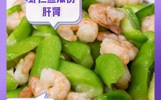 美味又营养的虾仁炒丝瓜条（健康鲜香，轻松学会烹饪丝瓜）