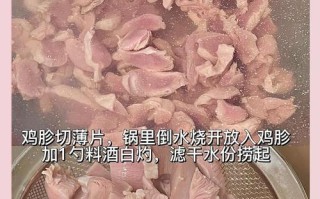 美味榨菜鸡胗花的做法（以榨菜调味，香嫩多汁鸡胗花入味）