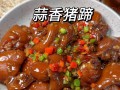 玉米烧猪蹄的做法（一道美味健康的家常菜谱）