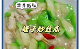 一道清爽健康的海菜——清炒洱海海菜的做法（以清爽自然的味道，让你品味大海的滋味）