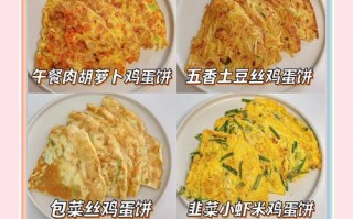 学会轻松制作美味的香Q蛋饼（快速、简单、口感绝佳，秘诀在于这一步）