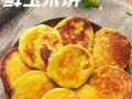 用香煎的方式制作玉米饼（简单易学的煎玉米饼做法，让你在家也能尝到美味）
