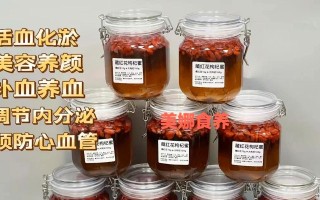 珍贵的藏红花枸杞水，滋养身体，美容养颜（以藏红花枸杞水为主料，为您讲解养生秘诀）