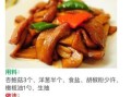 香草冰激凌制作方法（DIY自家制冰激凌，健康美味又经济实惠）