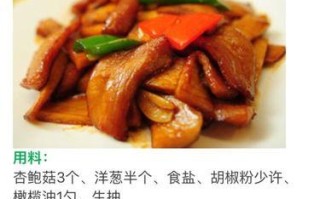 香草冰激凌制作方法（DIY自家制冰激凌，健康美味又经济实惠）