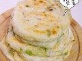 手把手教你制作美味酥油葱花饼（一口咬下去，香酥可口，仿佛回到儿时的味道）