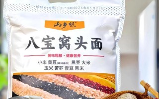 健康营养，做个杂粮面窝窝头（以杂粮为主，轻松制作美味窝窝头）