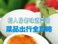 用香菇土豆茄子包子打造美味早餐（15个步骤教你制作美味包子）