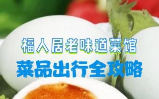 用香菇土豆茄子包子打造美味早餐（15个步骤教你制作美味包子）