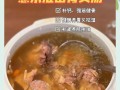 山药脊骨汤的做法（掌握正确做法，煲出口感浓郁的脊骨汤）