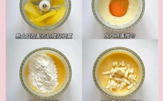 香葱土豆糯米饼的制作方法（感受地道美食，品味家的味道）