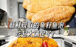 轻松学会以香煎鱼子的做法（这道美味佳肴，绝对能让你爱上鱼子的味道！）