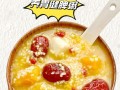 山药片小米粥的制作方法（健康简单，营养丰富的早餐选择）