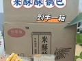 自制大米麻辣锅巴制作攻略（一步一步教你如何制作口感鲜美的大米麻辣锅巴）