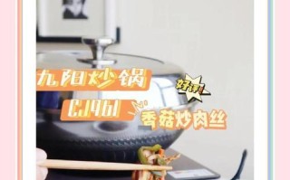 美食分享（美味又营养，家庭必备！）