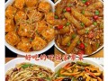鲜虾酿豆腐的家常做法（口感细腻，营养丰富，轻松入厨房）