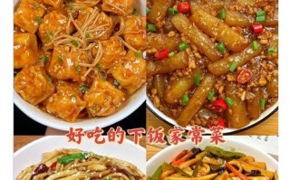 鲜虾酿豆腐的家常做法（口感细腻，营养丰富，轻松入厨房）