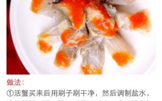 如何烹制香煎巴沙鱼柳（用现代手法打造的美味佳肴）