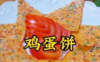 美味可口的自制西红柿饼（一步步教你如何制作，让你的味蕾大开眼界）