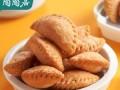 让你嘴巴开心的“笑口酥”——制作方法详解（口感酥脆，香甜可口，）