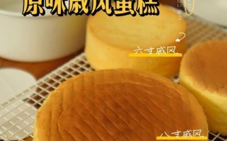 八寸戚风蛋糕材料详解（自制八寸戚风蛋糕的材料有哪些？如何正确使用？）