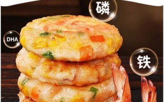 教你做美味时蔬虾饼（以新鲜时蔬和鲜美虾为材料，制作营养美味的虾饼）