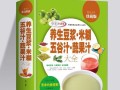 五谷豆浆早餐，营养丰富易制作！（以豆浆机食谱为主题，打造营养早餐。）
