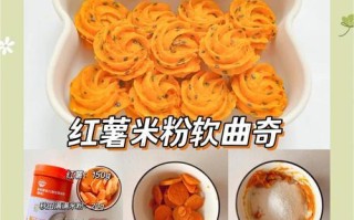 宝宝健康饮食之奶香紫薯球（做法简单，营养丰富，让宝宝健康成长）
