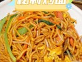 做一道美味健康的蔬菜炒面（以新鲜蔬菜为主，让你吃出健康的味道）