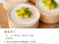 自制甜美布丁，带来下午美好时光（用宝贝的小手DIY甜美布丁，轻松享受下午美好时光！）