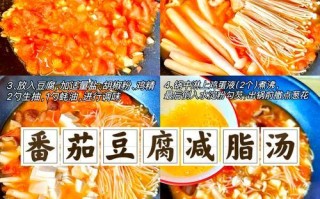 美味清爽的西红柿木耳炒豆腐（做法简单，口感绝佳）