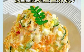 酸奶果味土豆泥的制作方法（健康美味，轻松制作；酸奶与水果的完美融合）