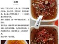 消暑夏日，学会制作水果冰粉（清凉美味，让夏天更美好）