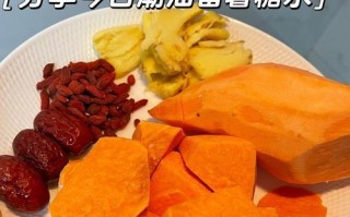 一杯暖心的紫薯糖水（健康又美味，让你舒缓一天的疲惫）