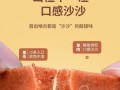自制山楂果脯的制作方法（教你如何制作美味可口的山楂果脯，让你的口感得到升华）