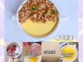 蒸出溏心蛋的绝妙做法（木瓜的神奇功效帮你轻松做出美味蛋料）