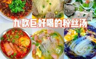 小白菜粉丝贡丸汤的做法（简单易学的家常美食，营养健康的选择）