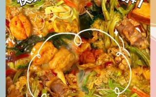 在家简单做出呷哺麻辣烫（口感绝佳的家庭自制热辣美食）