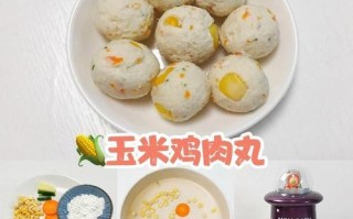 小肉丸的做法（用这个简单的配方，让你的家人爱上小肉丸！）