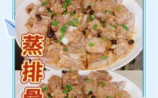 香芋萝卜丝的美食诱惑（以芋头为主的营养美味）