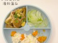 清炒蒲瓜，味道清爽的家常菜（清炒蒲瓜，简单易做，营养丰富）